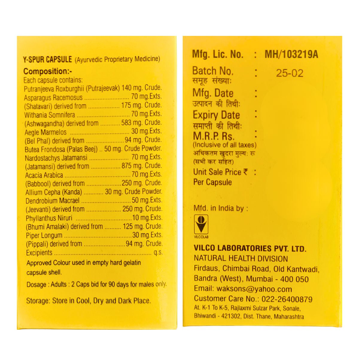 Ayurvedic Y Spur Capsule | Strength Stamina Energy Booster | Daily Ayurvedic Supplement | 30 Capsules