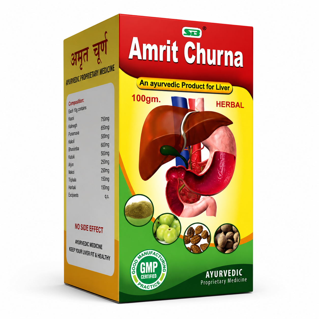 Ayurvedic Gastric Combo Kit : Gasaram Capsule + Amrit Churna + Gasobelin Syrup | 30Caps + 100gm + 200ml