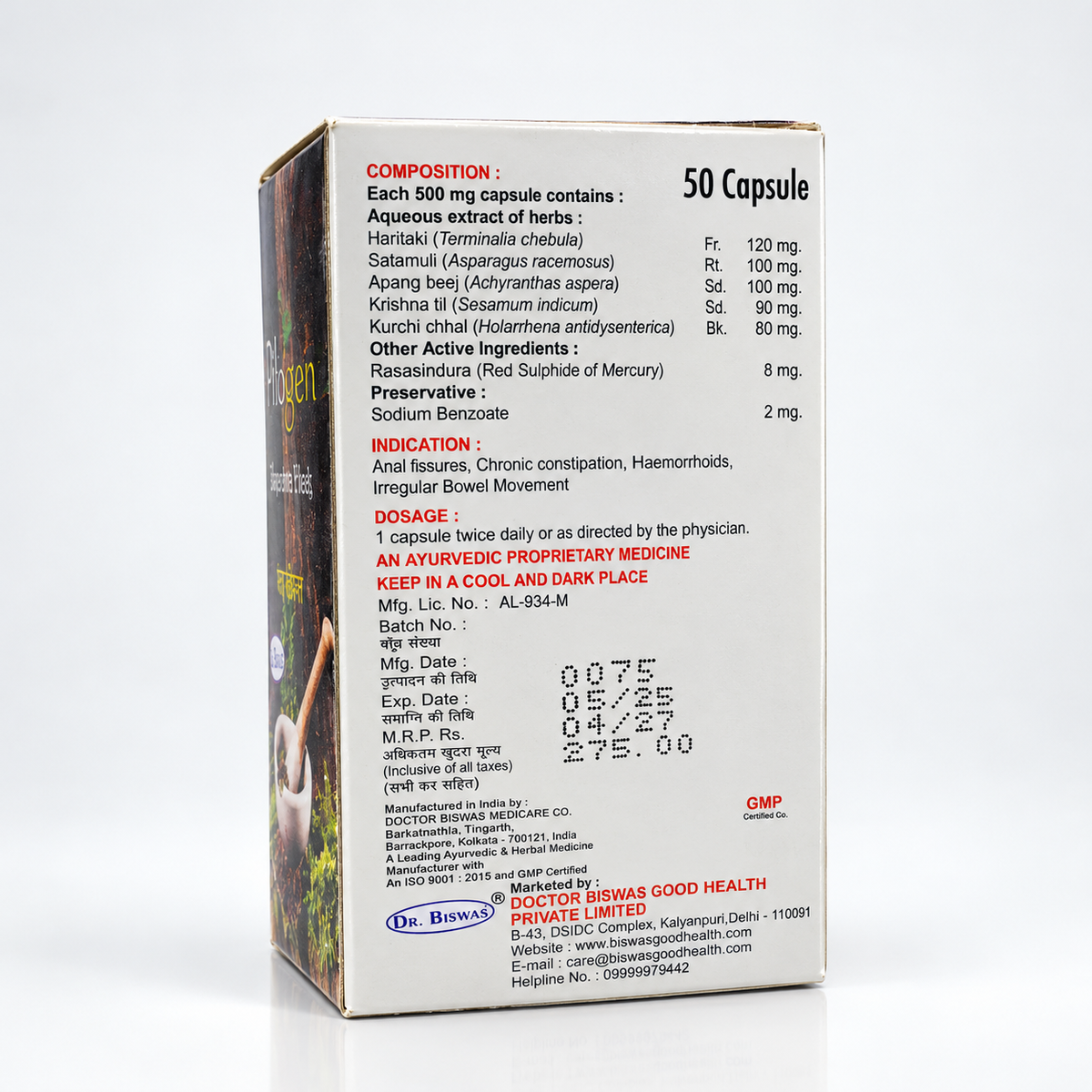 Ayurvedic Pilogen Capsule for Piles Care (Pack of 2)