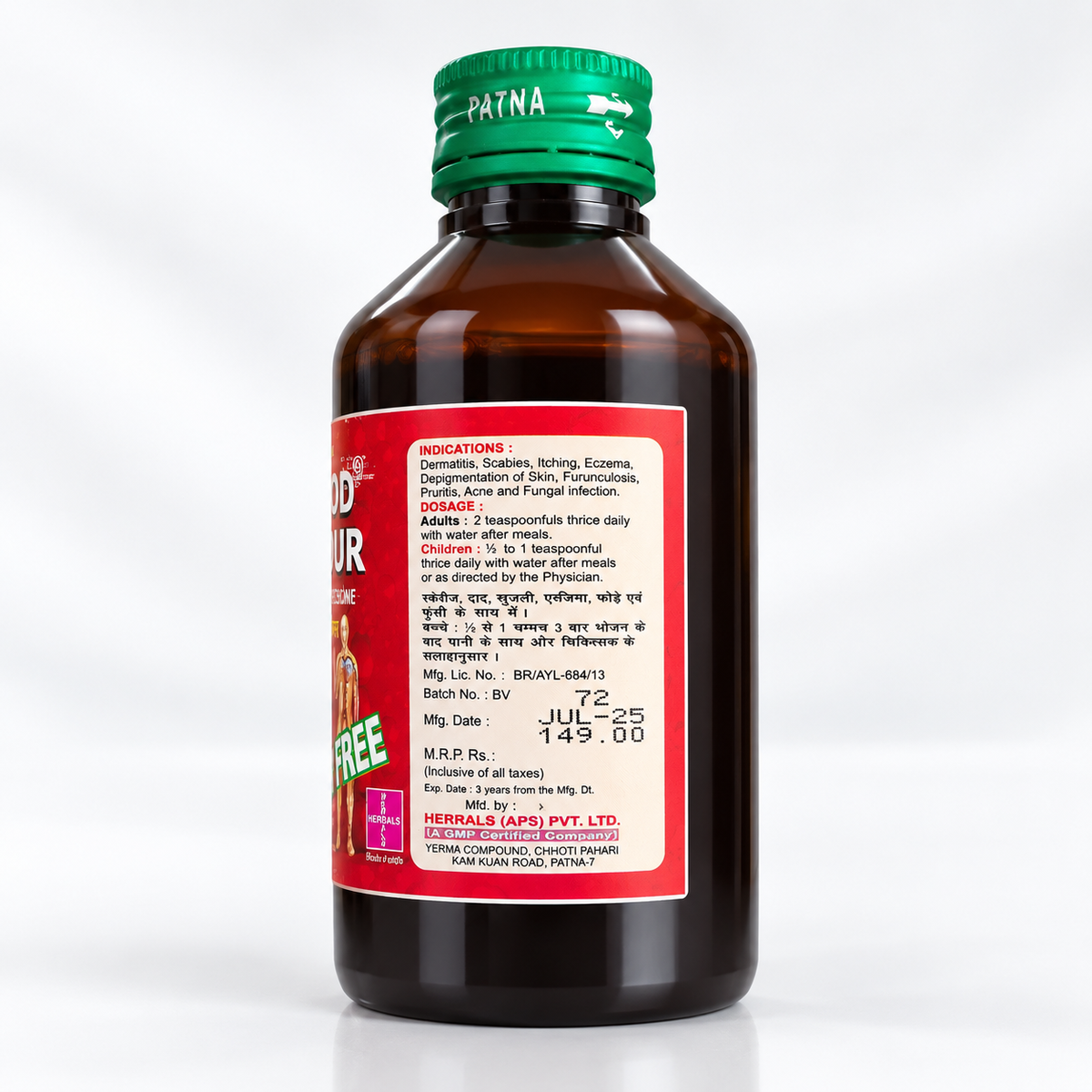 Ayurvedic SKINROG Capsule & Gasaram Capsule Combo Pack of 2 + Get Blood Vigor Syrup FREE