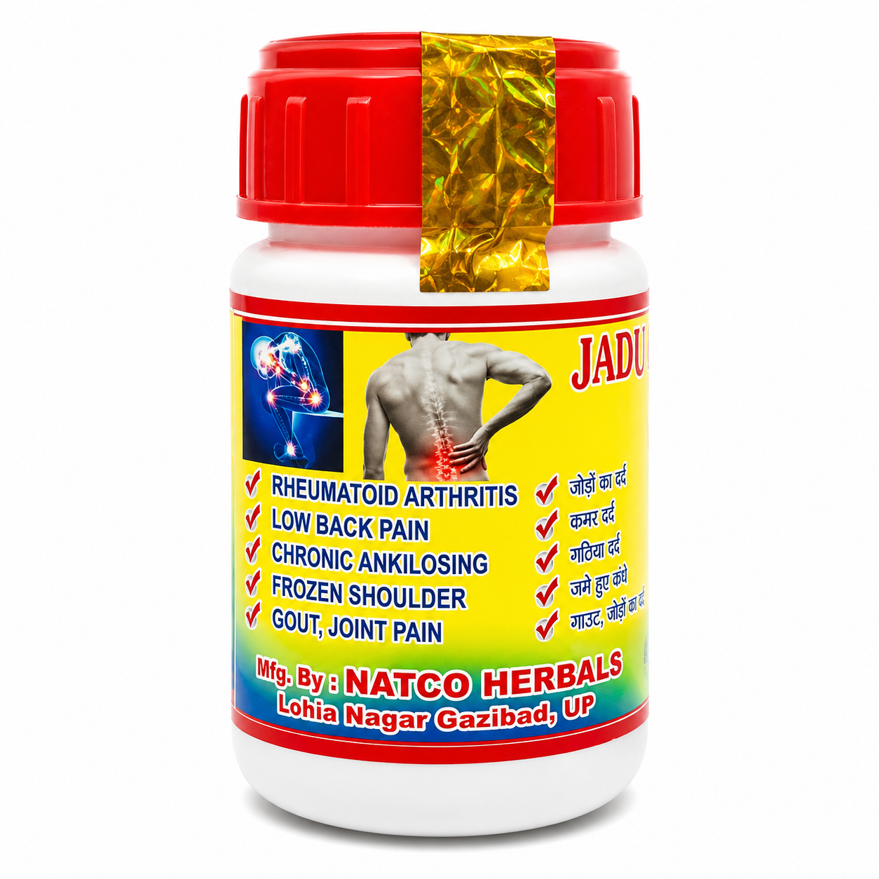 BUY BEST AYURVEDIC PAIN RELIEF JADU BAT NASH BATI TABLET