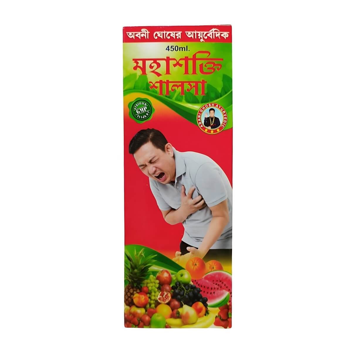 Abani Ghosh Mahashakti Shalsa 450ml For Indigestion (Pack OF 2) - HEALTH AIM PHARMACY