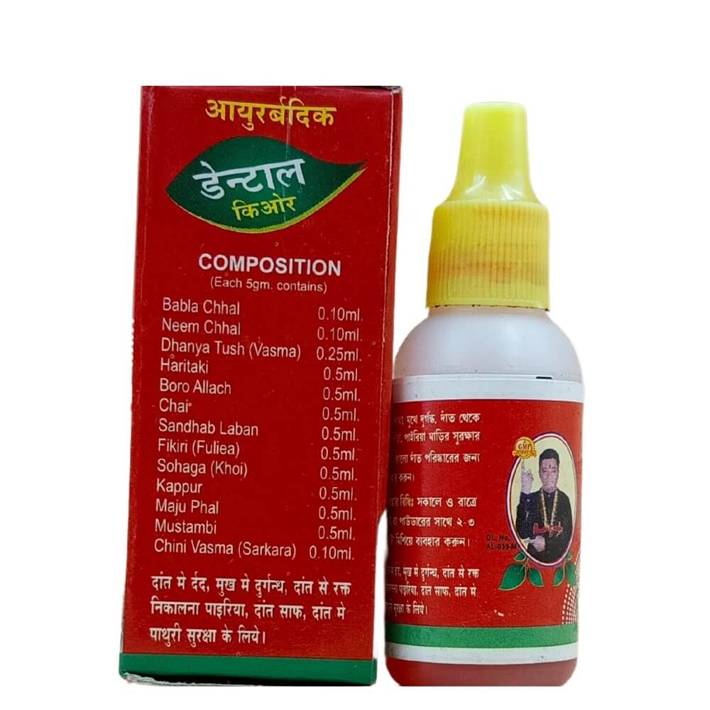 Abani Ghosh`s Ayurvedic Dental Lotion( Pack Of 8) - HEALTH AIM PHARMACY