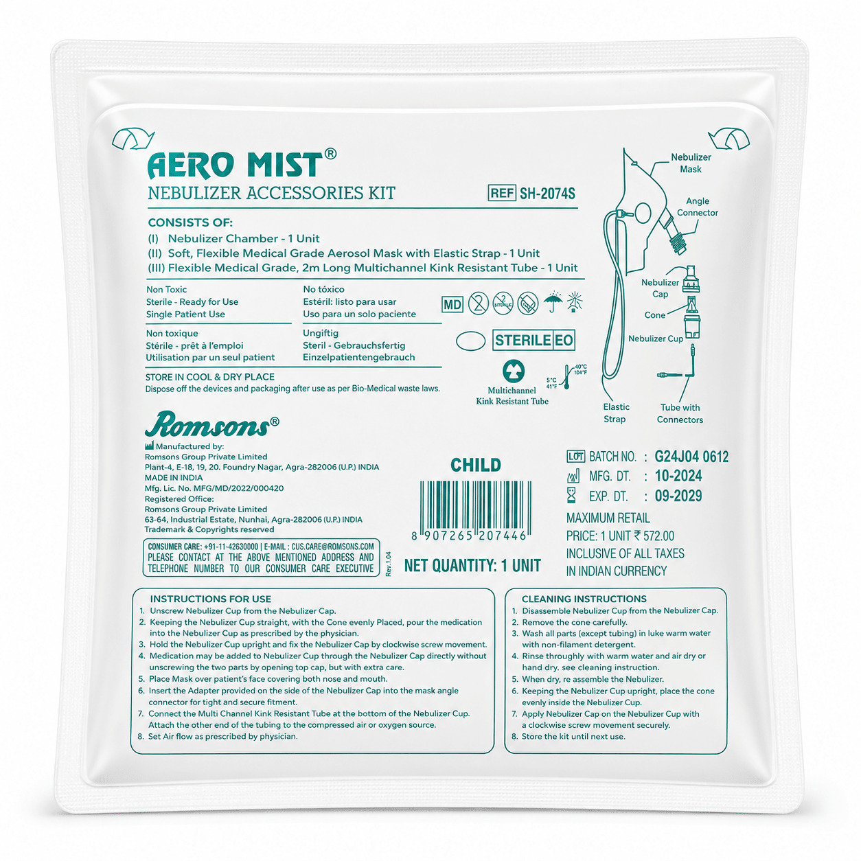 AERO MIST NEBULIZER ACCESSORIES KIT MUSK - HEALTH AIM PHARMACY