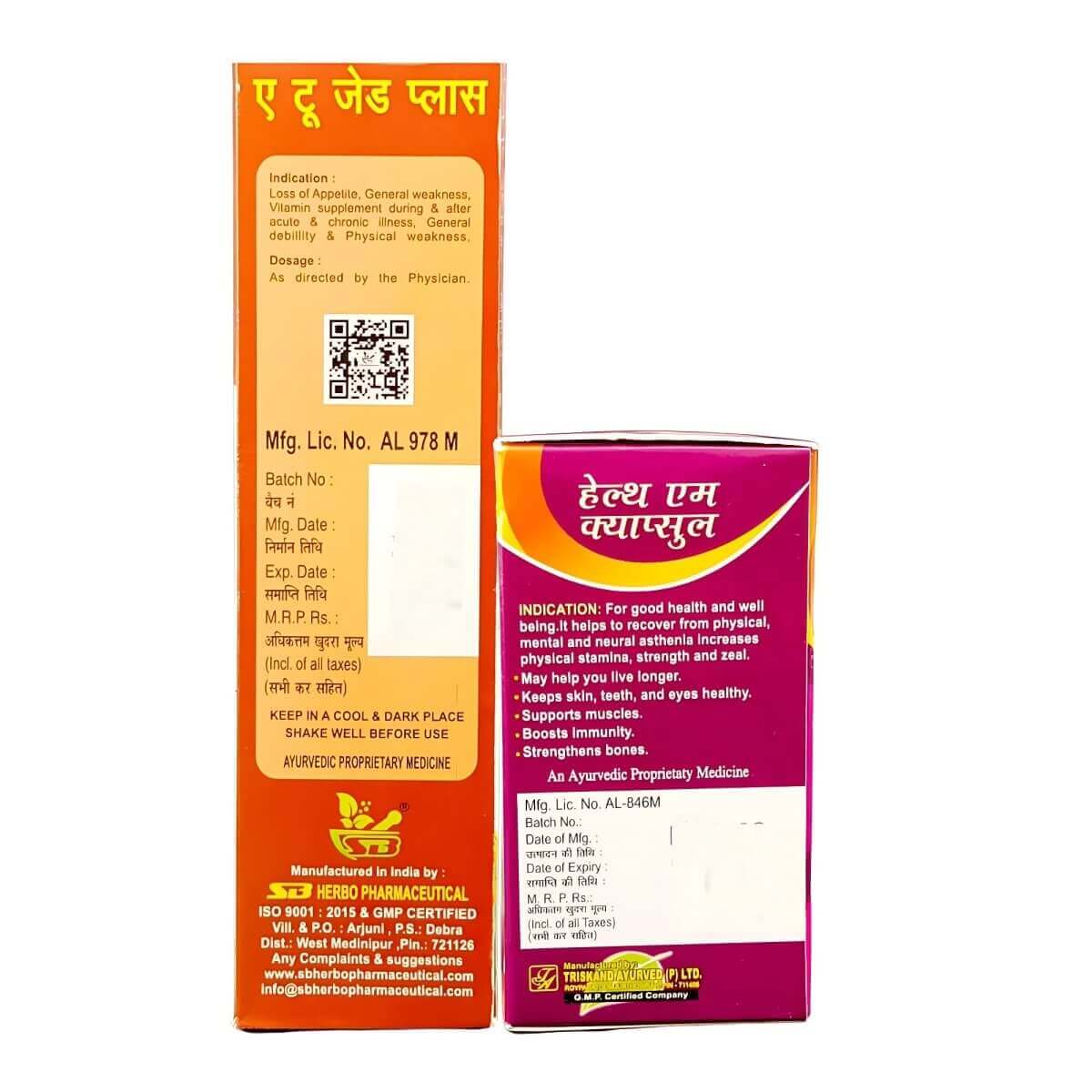 All in one Tonic & Health - Aim Capsule (Combo Pack) - HEALTH AIM PHARMACY