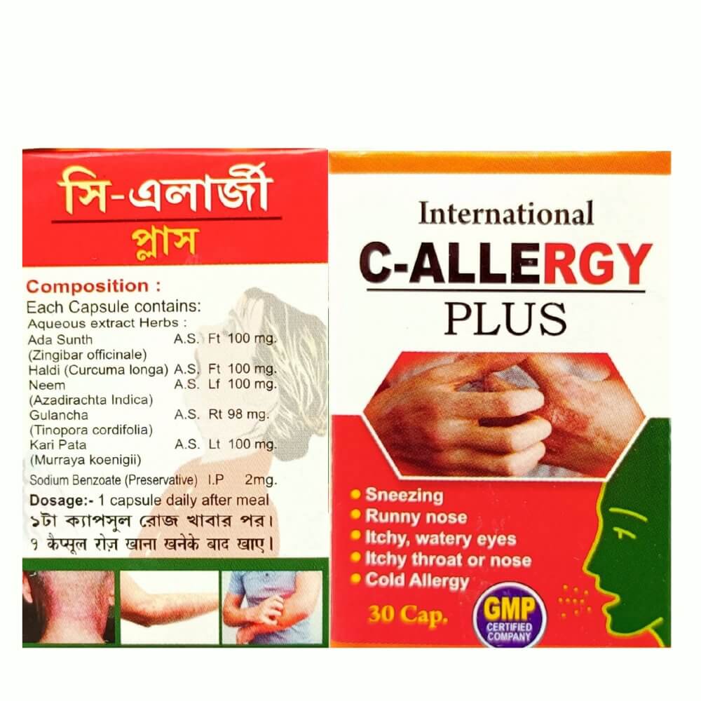 Allergy Cure Ayurvedic C - Allergy Plus Capsule (Pack Of 2) - HEALTH AIM PHARMACY