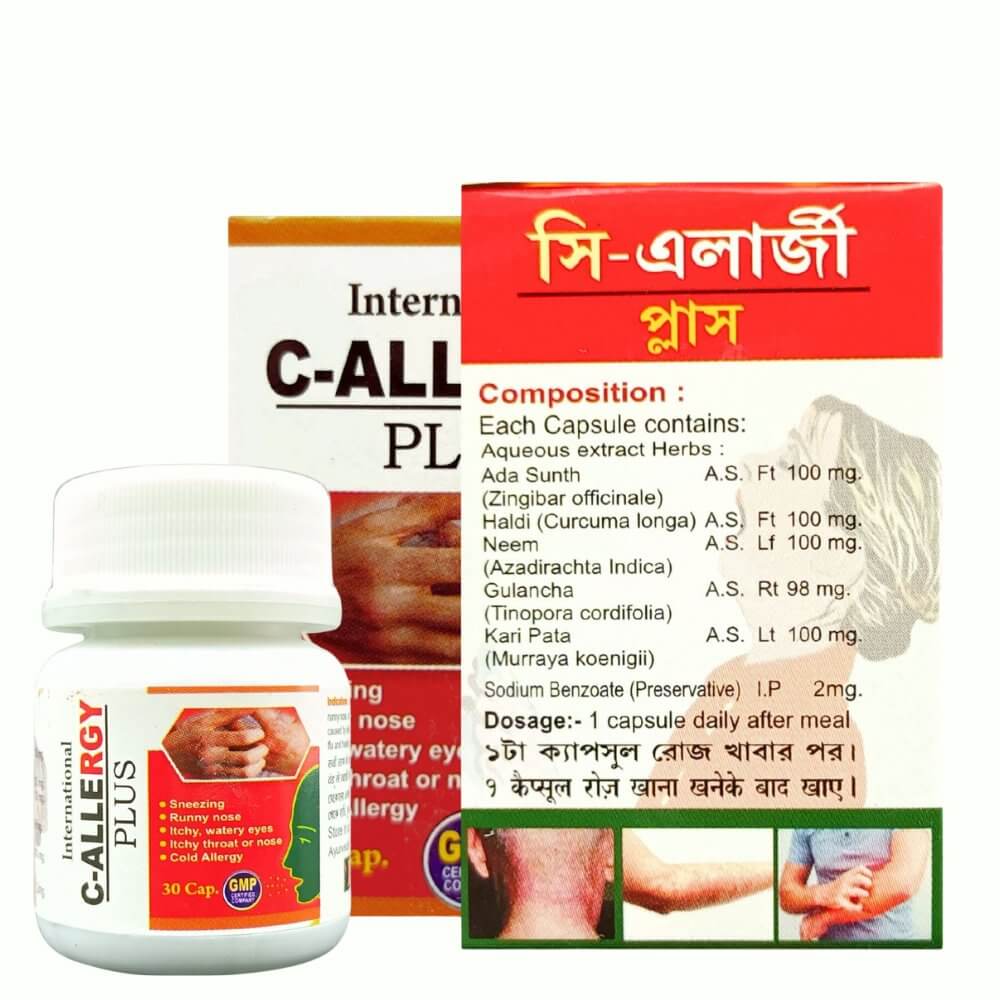 Allergy Cure Ayurvedic C - Allergy Plus Capsule (Pack Of 2) - HEALTH AIM PHARMACY