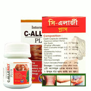 Allergy Cure Ayurvedic C - Allergy Plus Capsule (Pack Of 2) - HEALTH AIM PHARMACY