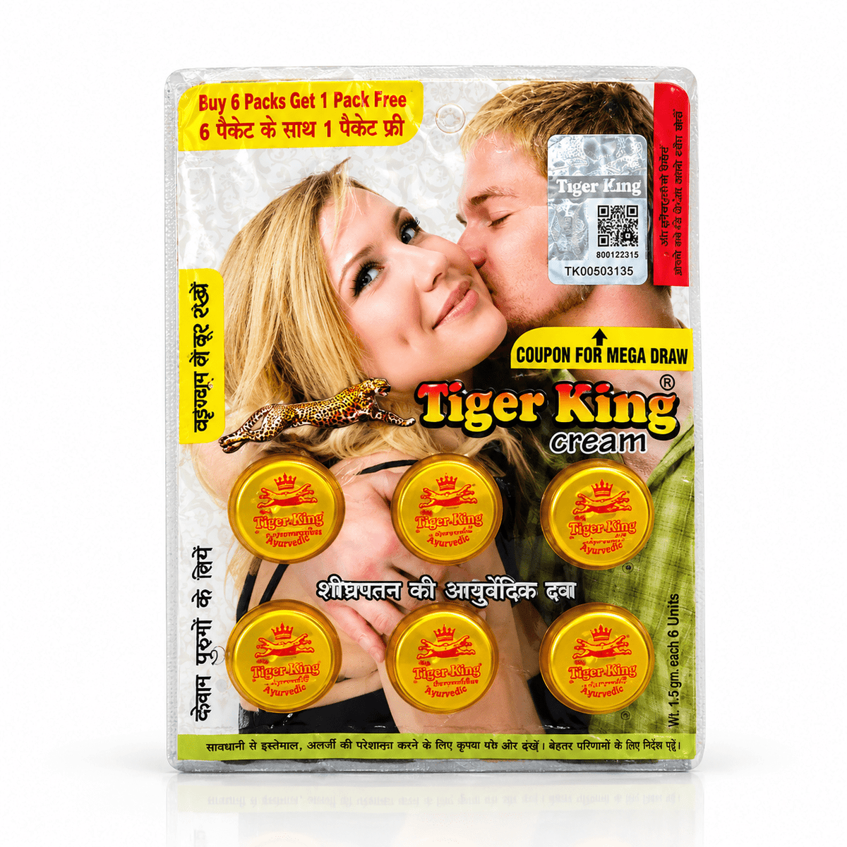 Amritveda Ayurvedic King Tiger Cream Pack of 2 - HEALTH AIM PHARMACY
