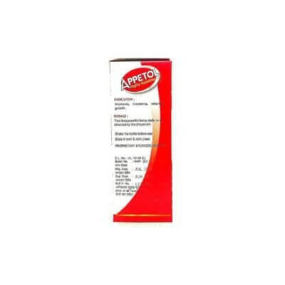 Appetol Syrup for Physical Weakness (pack of 3) - HEALTH AIM PHARMACY