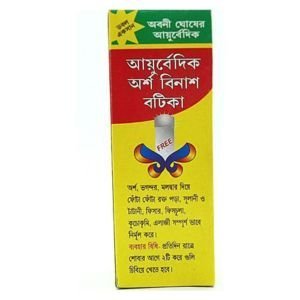 Arsha Binash Batika ( pack of 2) - HEALTH AIM PHARMACY