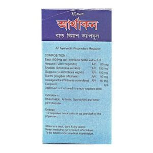 Arthacon Capsule ( pack of - 2) - HEALTH AIM PHARMACY