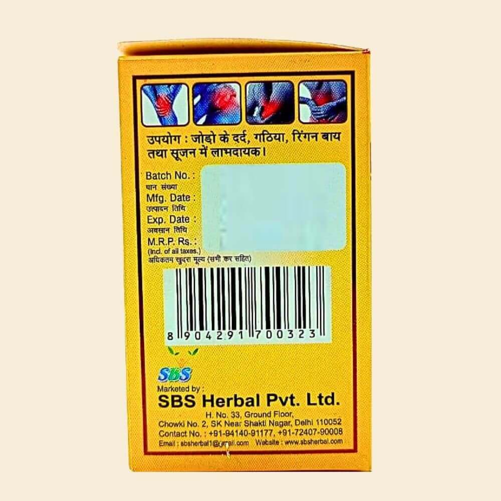 Arthodhan Vati Tablets - HEALTH AIM PHARMACY