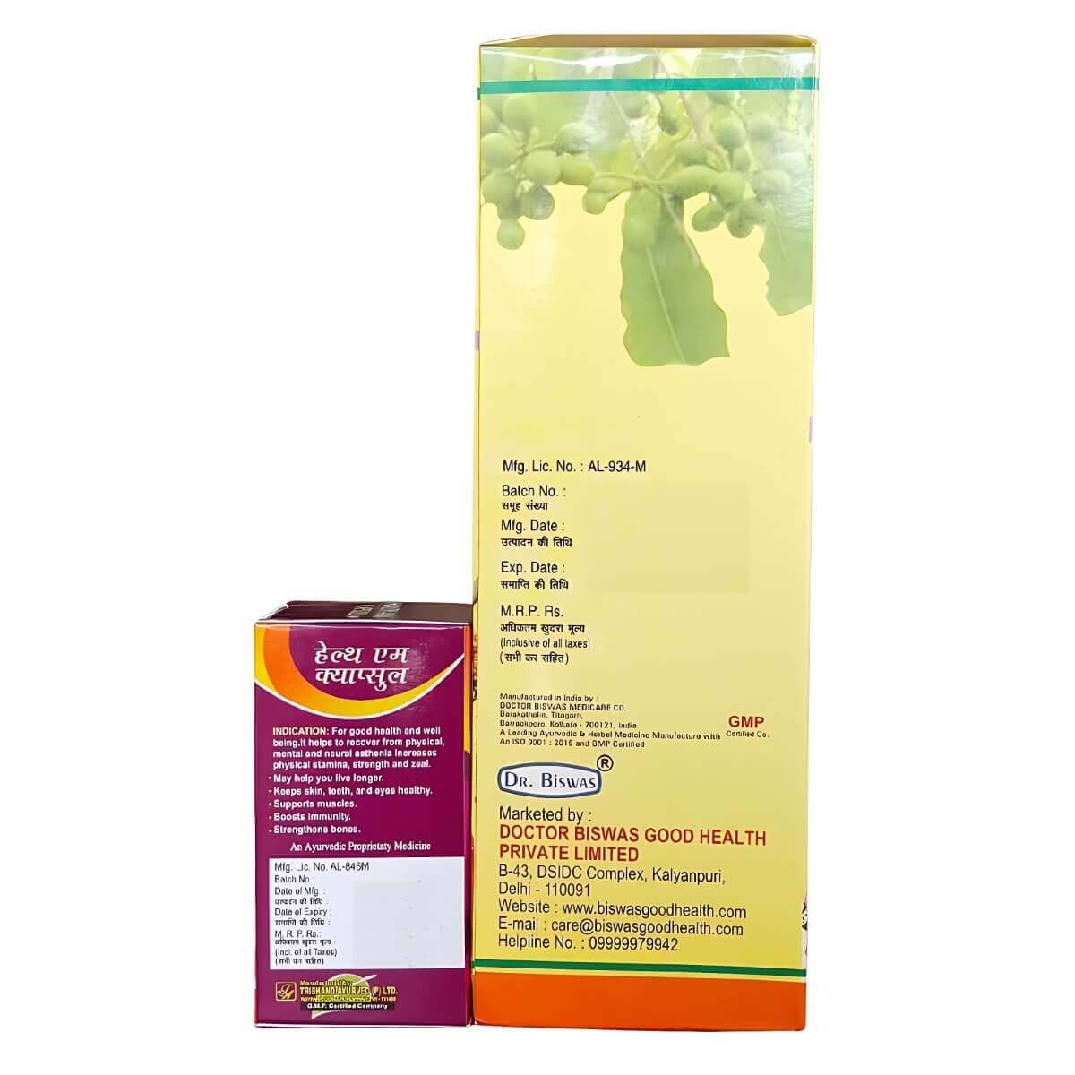 Ashoka Plus Syrup & Health - Aim Capsule&Increases immunity - HEALTH AIM PHARMACY