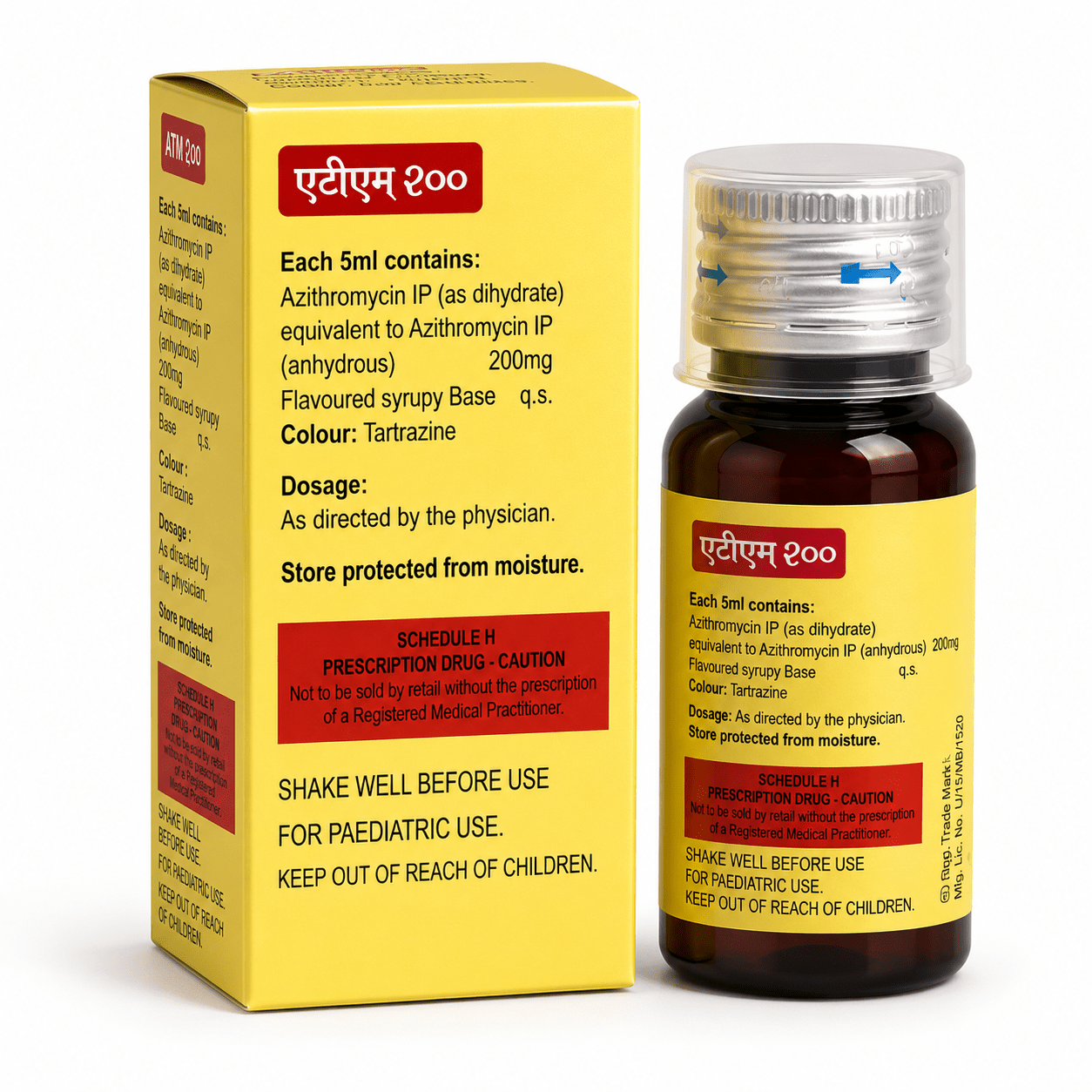 ATM 200 Oral Suspension 15ml - HEALTH AIM PHARMACY