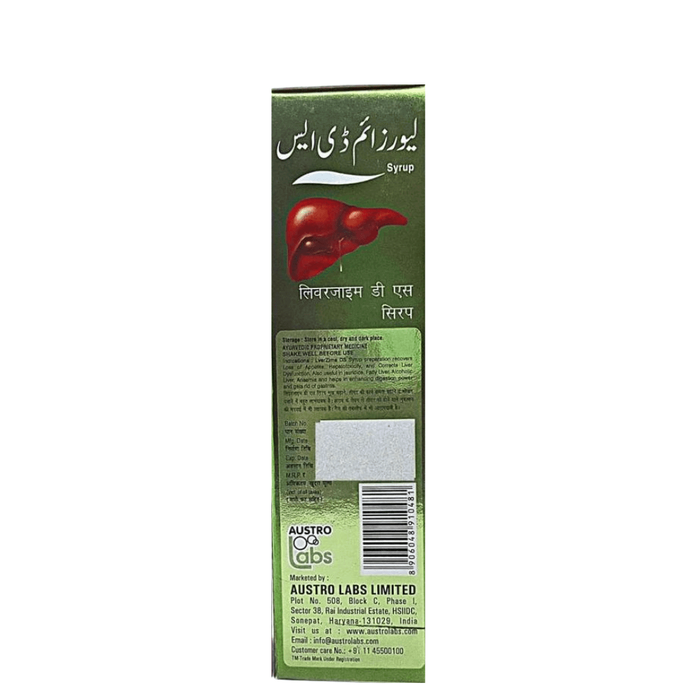 Austro Labs Liver Tonic Lver Zime DS 225ml.( pack of 3) - HEALTH AIM PHARMACY
