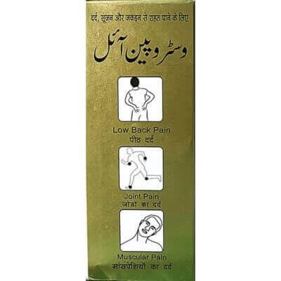 Austro Pain Oil 100 ml (pack of 2) - HEALTH AIM PHARMACY