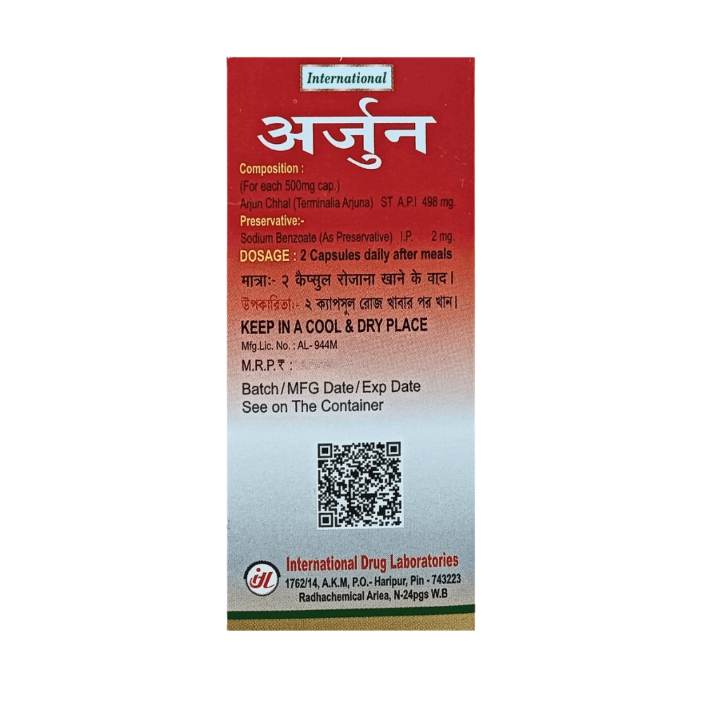 Ayurveda Cardiac Care Arjun Capsule (Pack Of 2) - HEALTH AIM PHARMACY