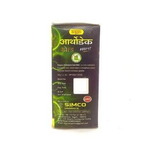 Ayurvedic Arthodack Gold malt (PACK OF 2) - HEALTH AIM PHARMACY
