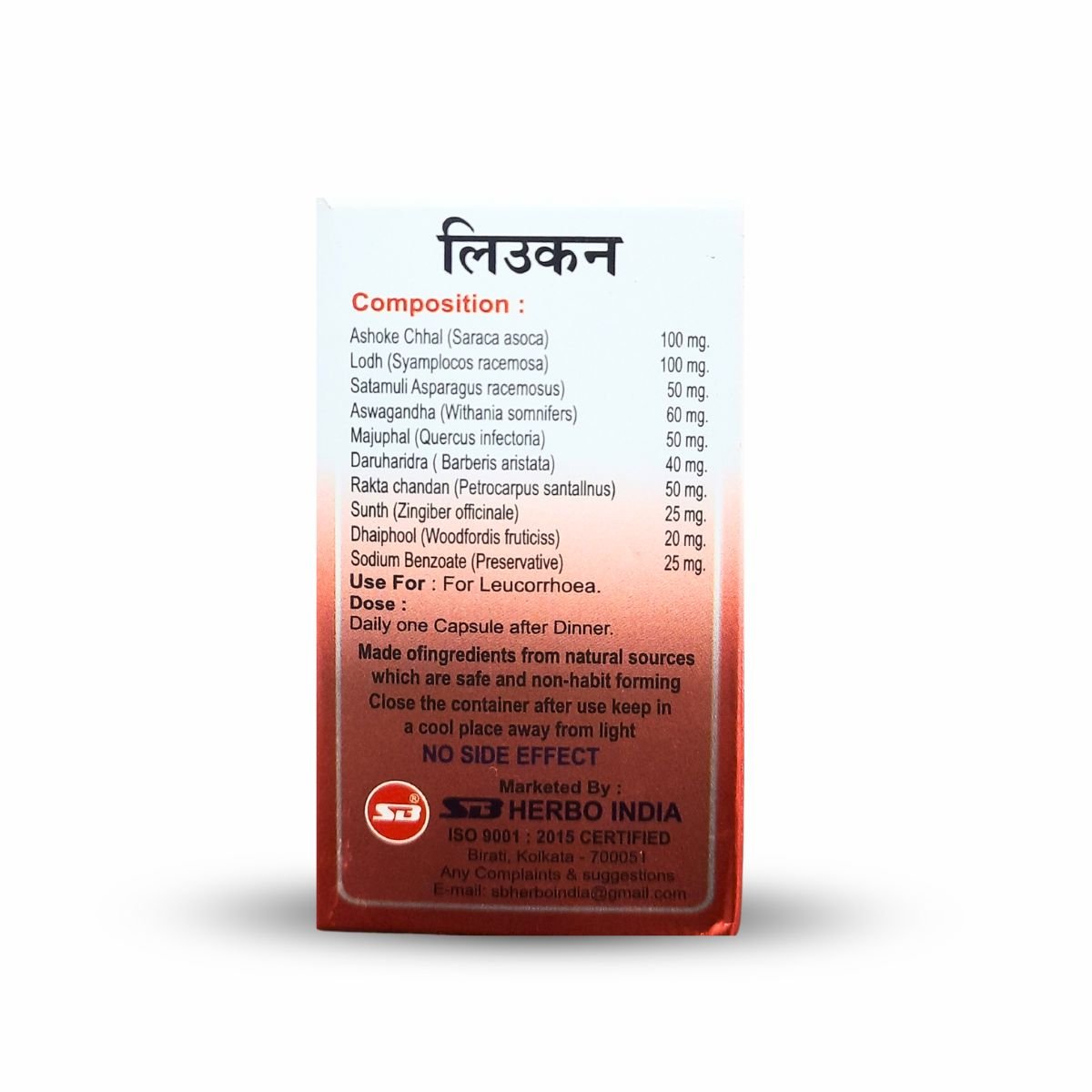 Ayurvedic ASHOKA Cordial Syrup & Leucon Capsule Combo Pack - Women's Health Care, 200ml + 30 capsules - HEALTH AIM PHARMACY