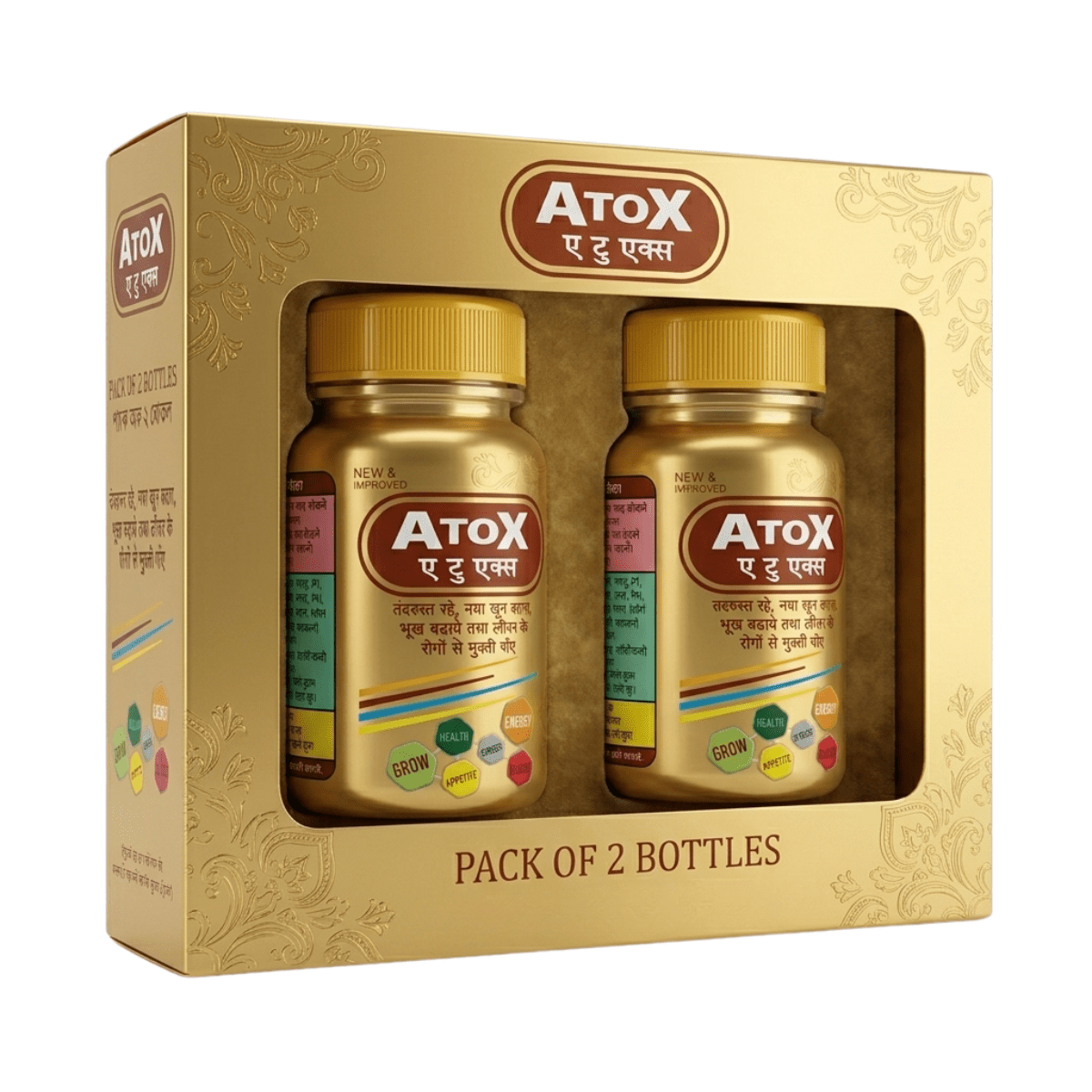 Ayurvedic AtoX Capsule for Energy | 50Caps | Pack Of 2 - HEALTH AIM PHARMACY