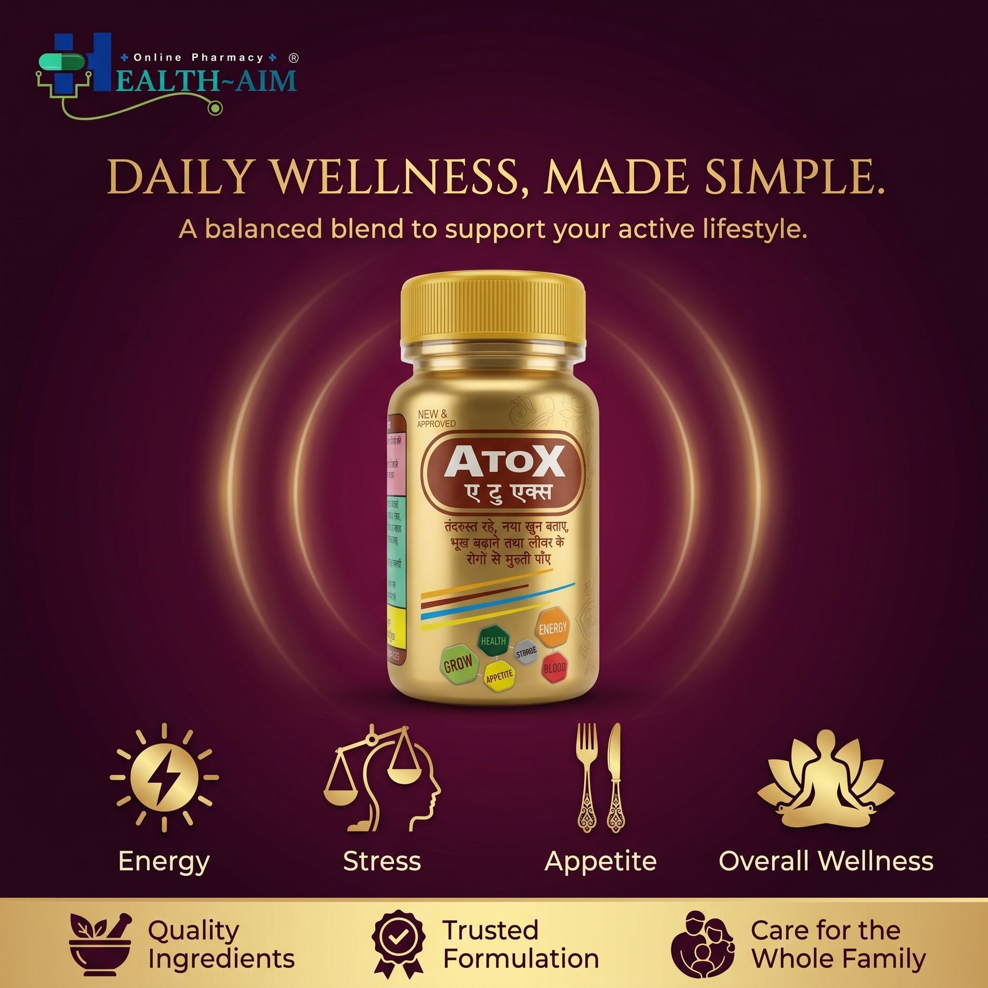 Ayurvedic AtoX Capsule for Energy | 50Caps | Pack Of 2 - HEALTH AIM PHARMACY