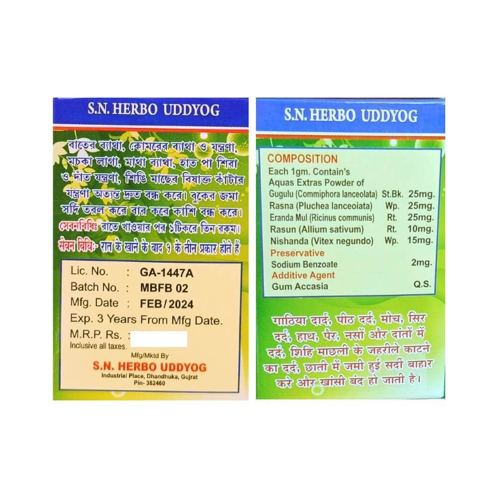 Ayurvedic Baat Finish Bori (Pack of 2) - HEALTH AIM PHARMACY