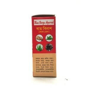 Ayurvedic Bat Binash Lal Tel 30 (Pack of 6) - HEALTH AIM PHARMACY