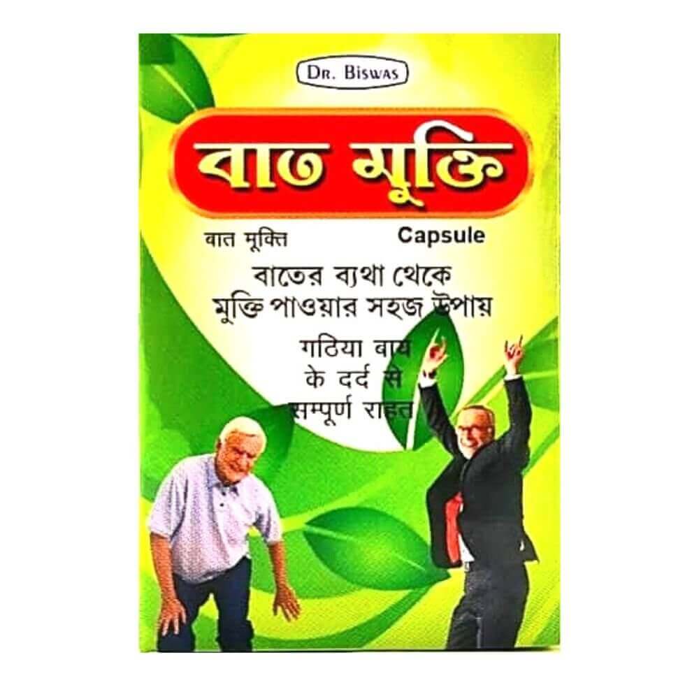 Ayurvedic Bat Mukti 30 Capsule for joint pain (pack 3) - HEALTH AIM PHARMACY