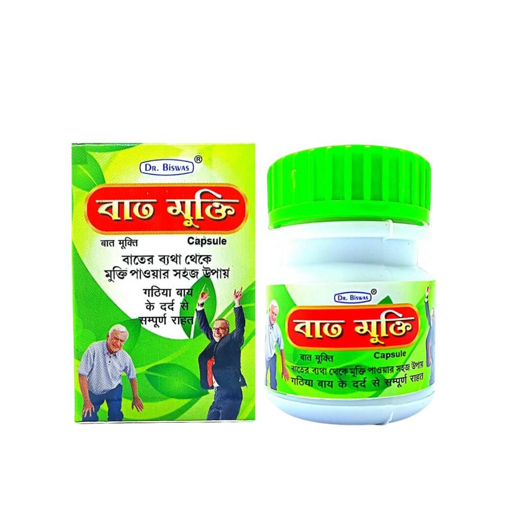 Ayurvedic Bat Mukti Capsule (Pack of 3) - HEALTH AIM PHARMACY