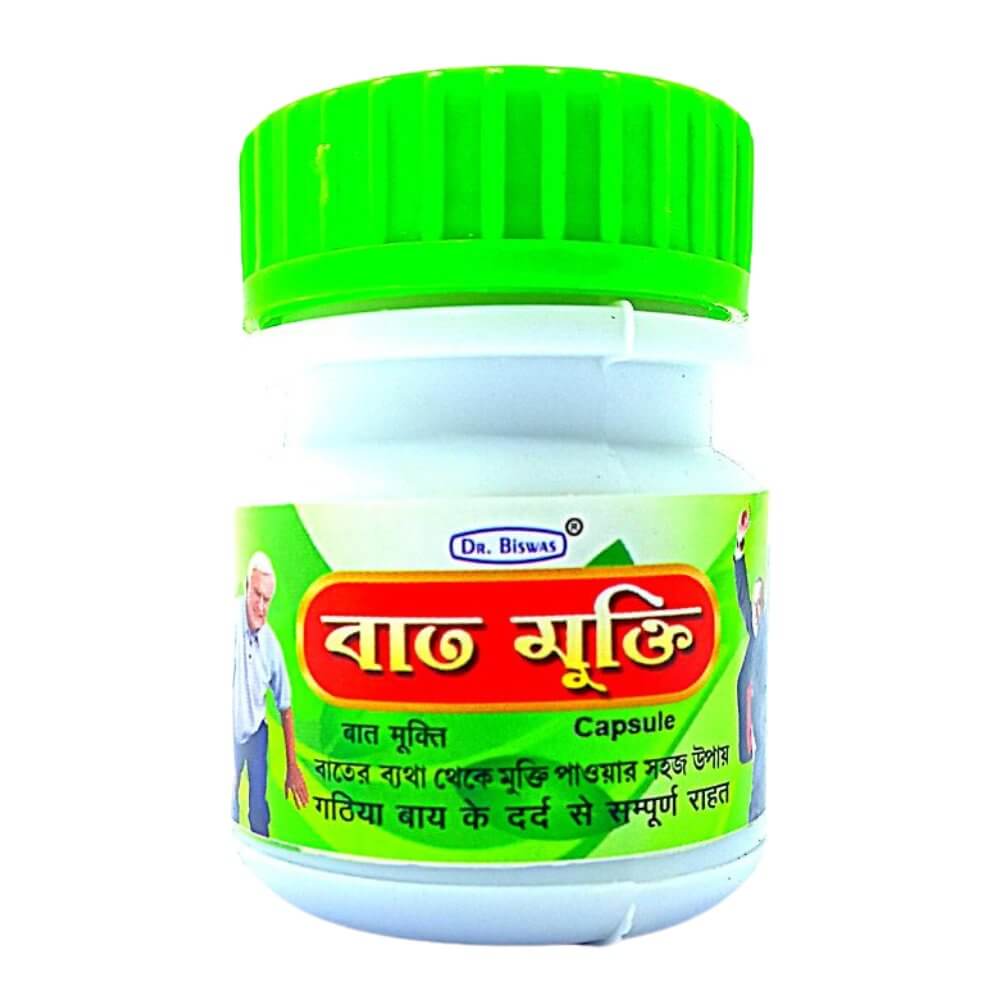 Ayurvedic Bat Mukti Capsule (Pack of 3) - HEALTH AIM PHARMACY