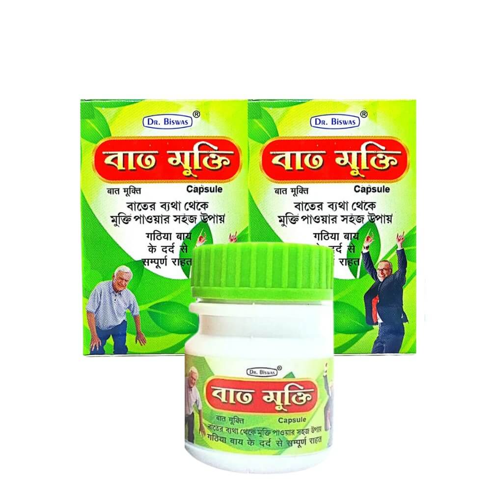 Ayurvedic Bat Mukti Capsule (Pack of 3) - HEALTH AIM PHARMACY