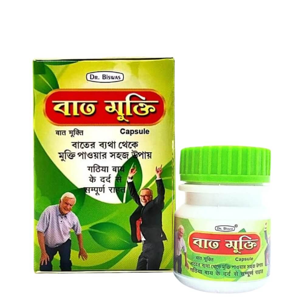Ayurvedic Bat Mukti Capsule Pack of 4 - HEALTH AIM PHARMACY
