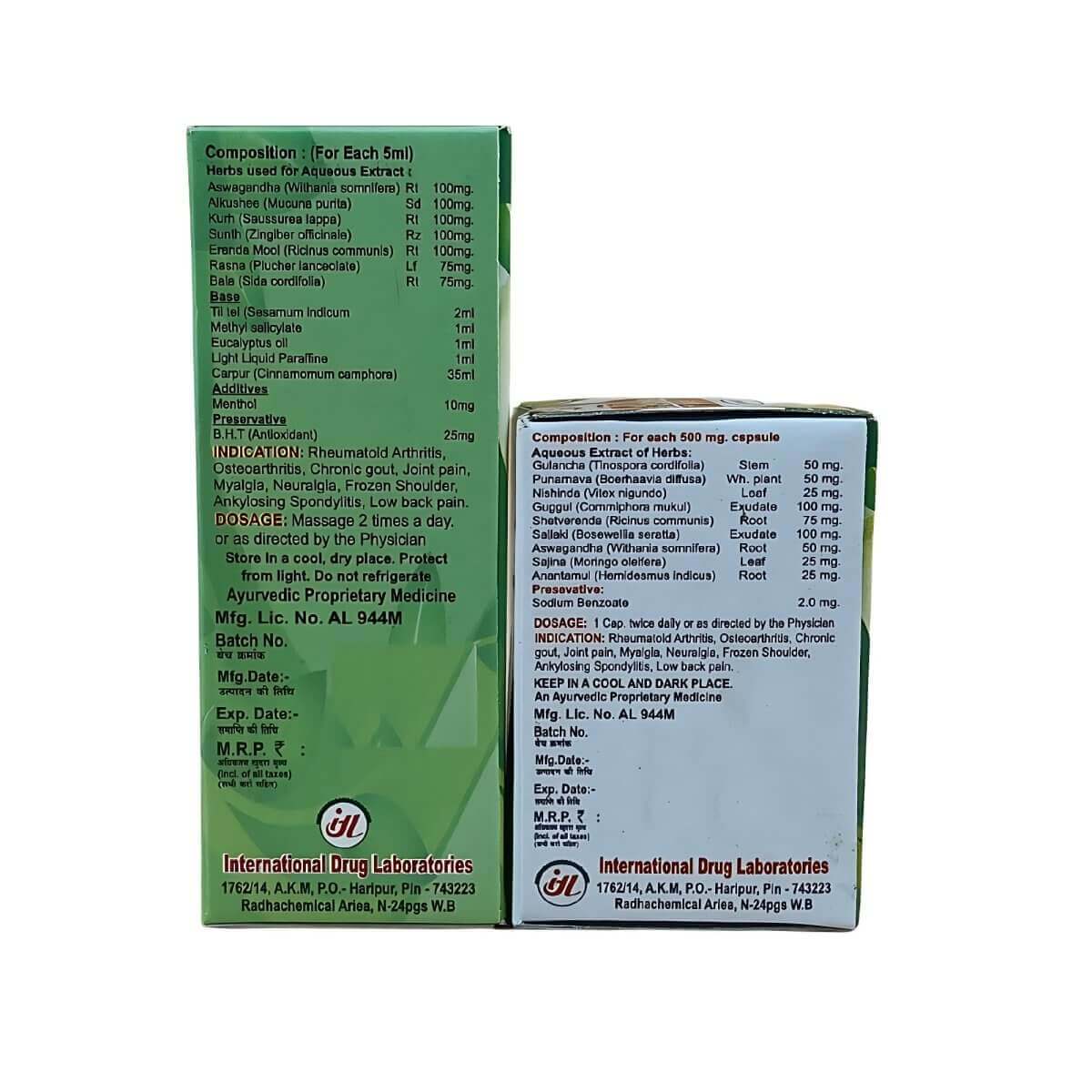 Ayurvedic Batha Mukti Capsule & Oil Relieves chronic joint pain - HEALTH AIM PHARMACY