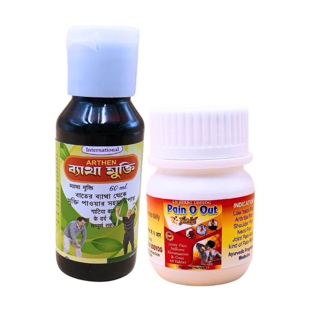 Ayurvedic Batha Mukti Oil & Pain O Out gold Capsule combo - HEALTH AIM PHARMACY