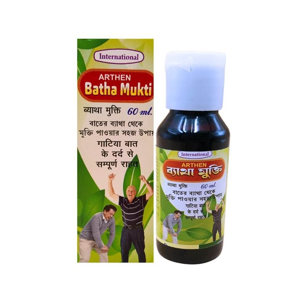 Ayurvedic Batha Mukti Oil & Pain O Out gold Capsule combo - HEALTH AIM PHARMACY