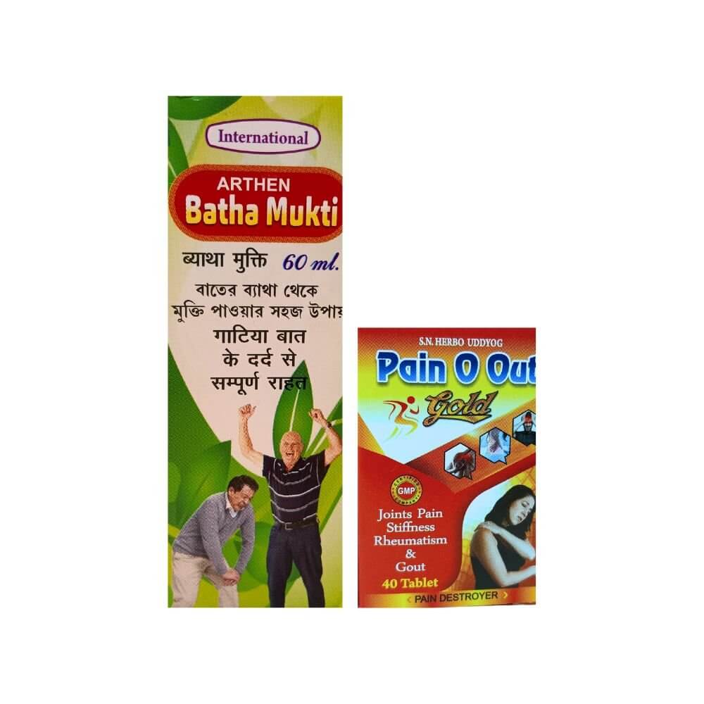 Ayurvedic Batha Mukti Oil & Pain O Out gold Capsule combo - HEALTH AIM PHARMACY