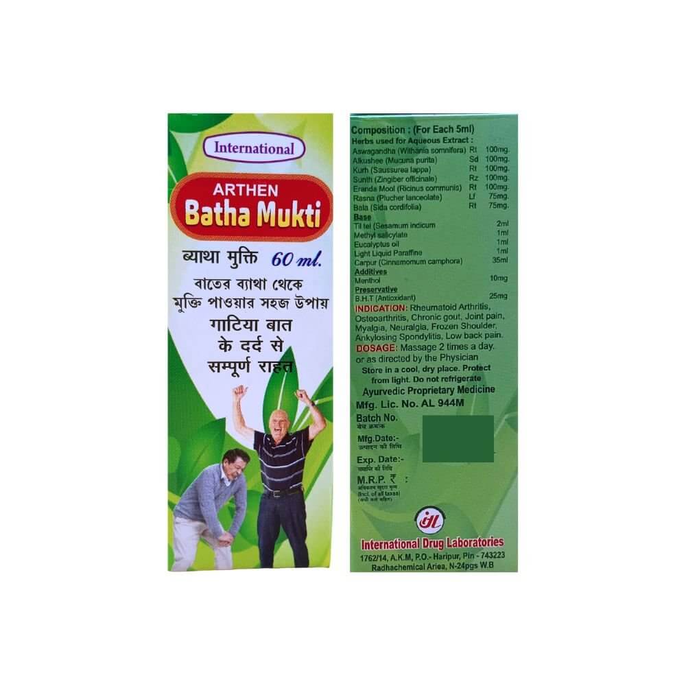 Ayurvedic Batha Mukti Oil & Pain O Out gold Capsule combo - HEALTH AIM PHARMACY