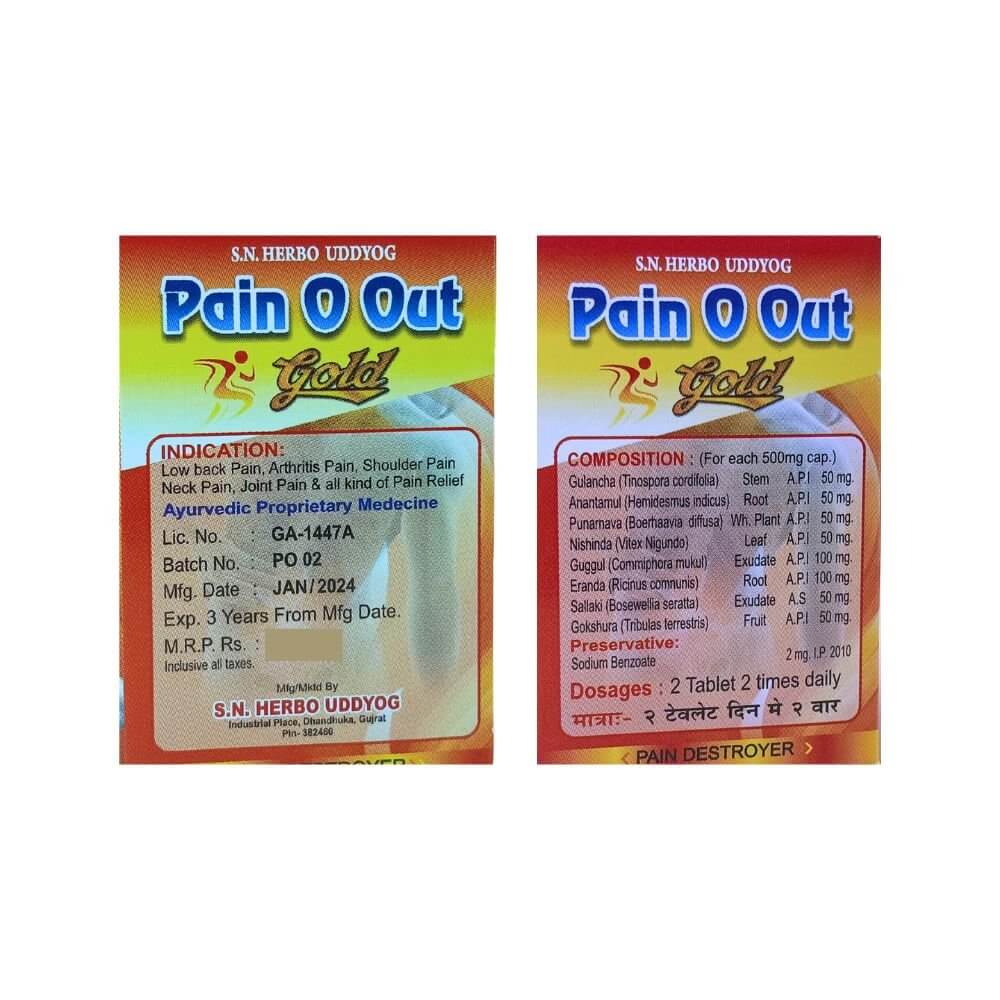Ayurvedic Batha Mukti Oil & Pain O Out gold Capsule combo - HEALTH AIM PHARMACY