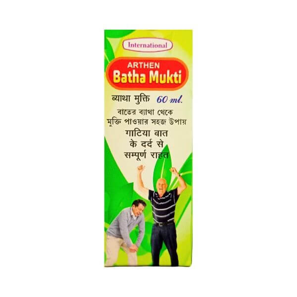 Ayurvedic Batha Mukti Oil Relieves chronic joint pain 60ml. (pack of 2) - HEALTH AIM PHARMACY