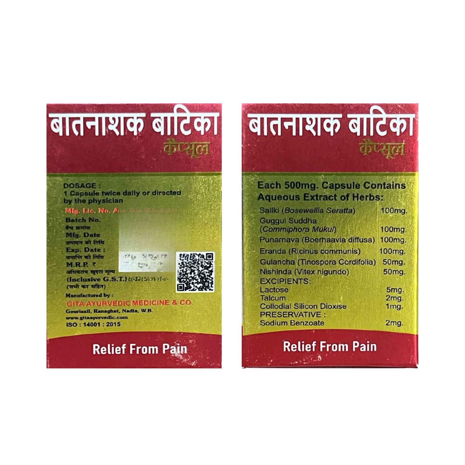 Ayurvedic Batnashak Batika Capsule & Pain-QR Pain Oil | 30 Cap + 100ml | Combo Pack - HEALTH AIM PHARMACY