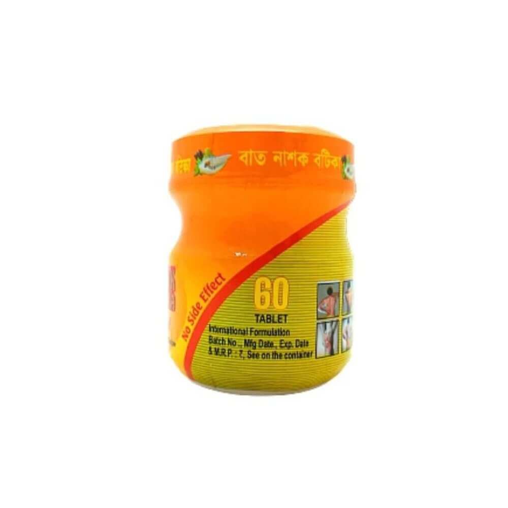 Ayurvedic Batnashak Batika for Muscular pain relief (Pack Of 2) - HEALTH AIM PHARMACY