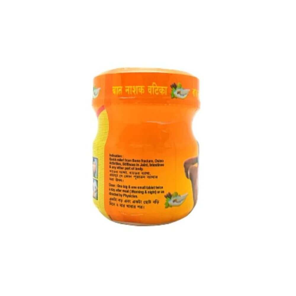 Ayurvedic Batnashak Batika for Muscular pain relief (Pack Of 2) - HEALTH AIM PHARMACY