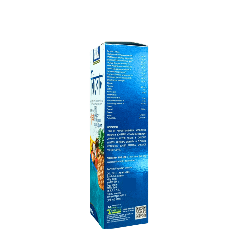 Ayurvedic Bebon syrup 450 ml. ( pack of 2 ) - HEALTH AIM PHARMACY