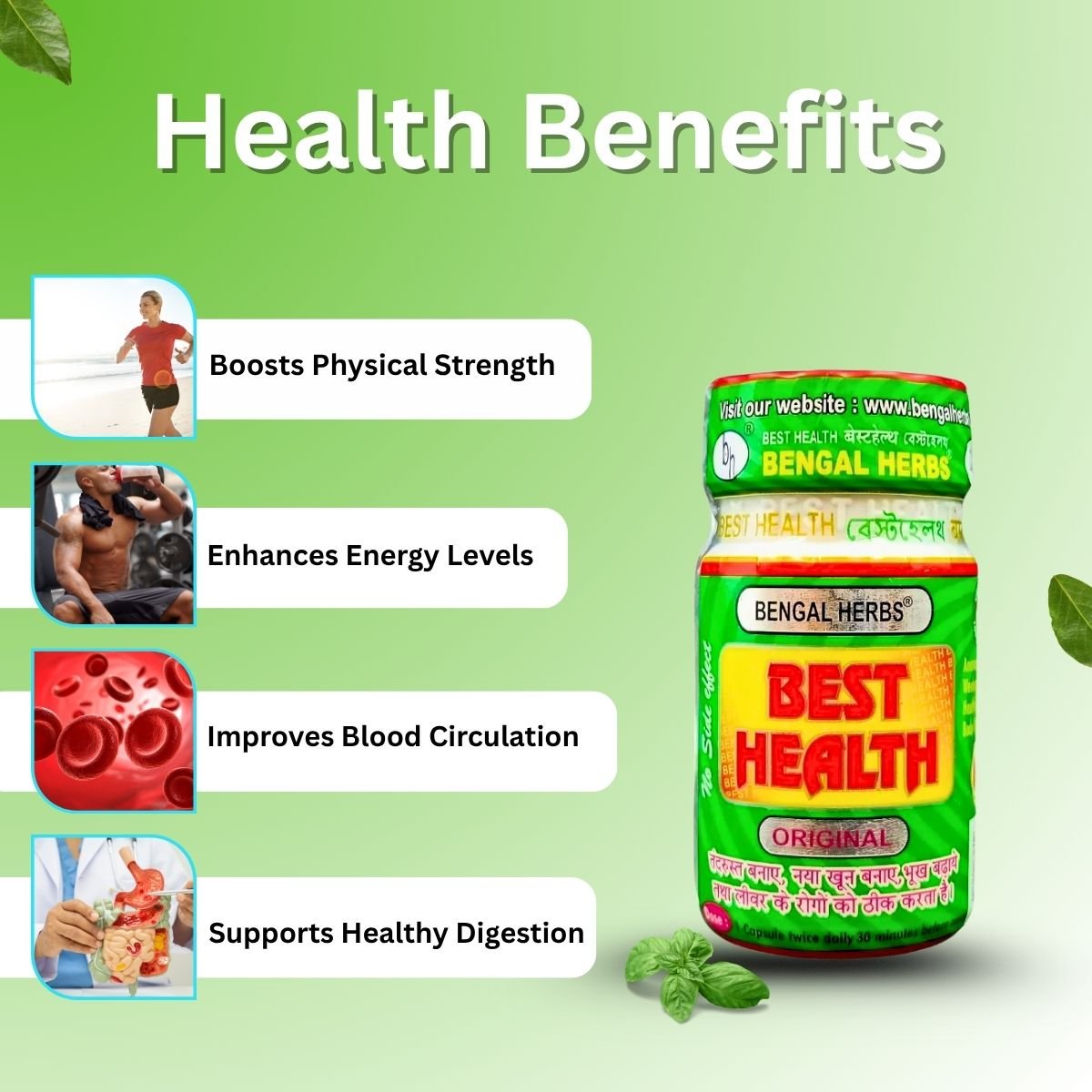 Ayurvedic Best Health Tonic & Capsule For Wight gain, Body weakness - HEALTH AIM PHARMACY