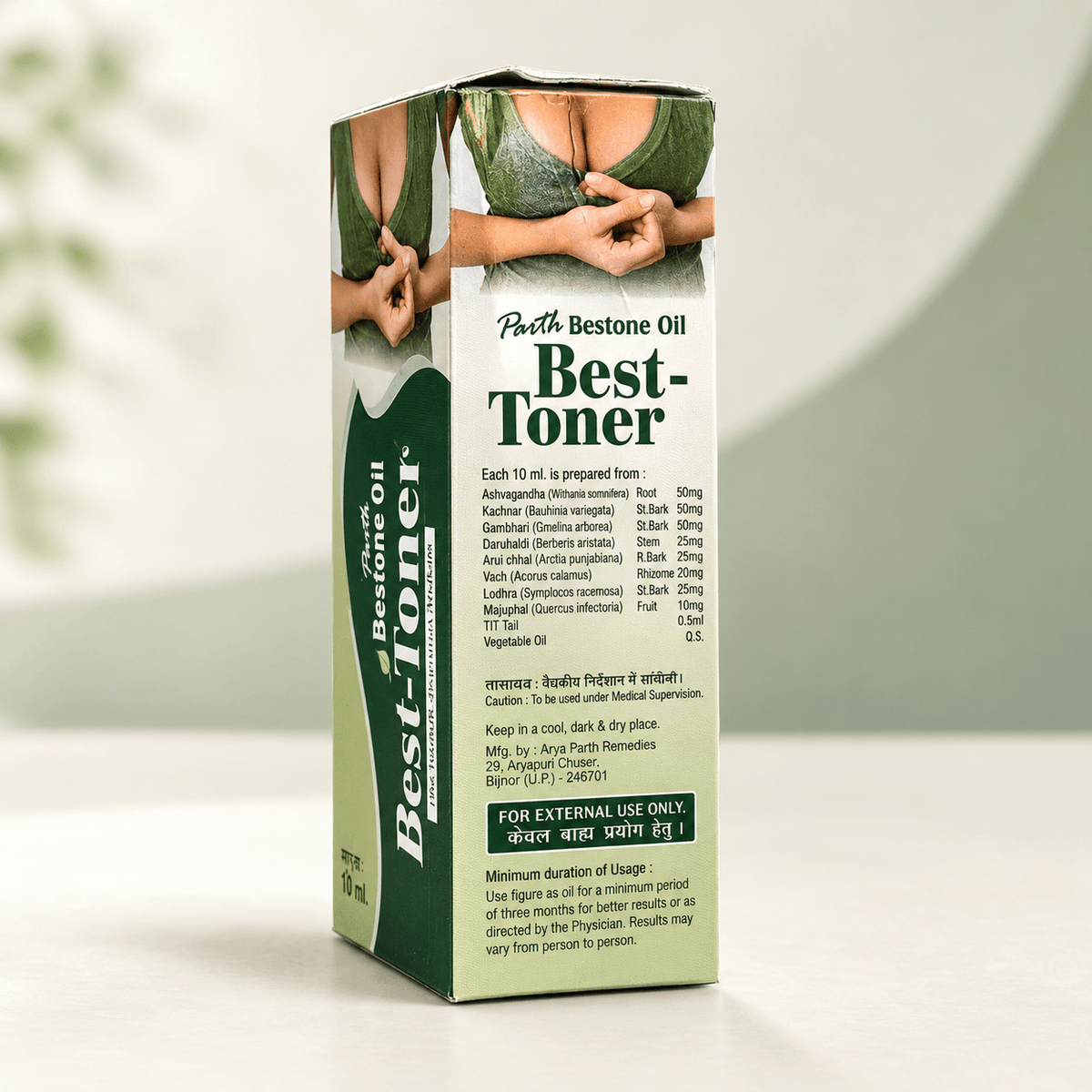 Ayurvedic Best Toner Combi Pack of Oil & Capsules - HEALTH AIM PHARMACY