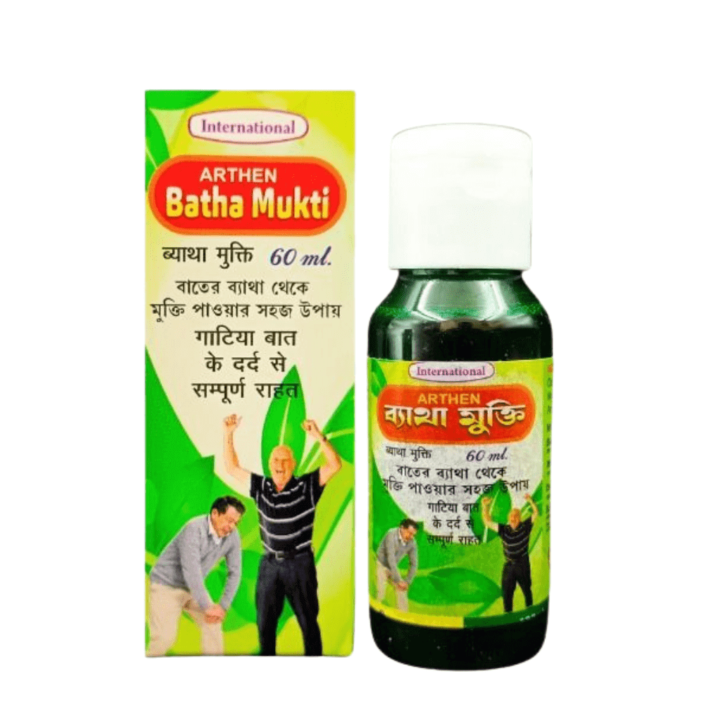 Ayurvedic Betha Mukti Oil 60ml ( Pack Of 3 ) For Pain Relief - HEALTH AIM PHARMACY