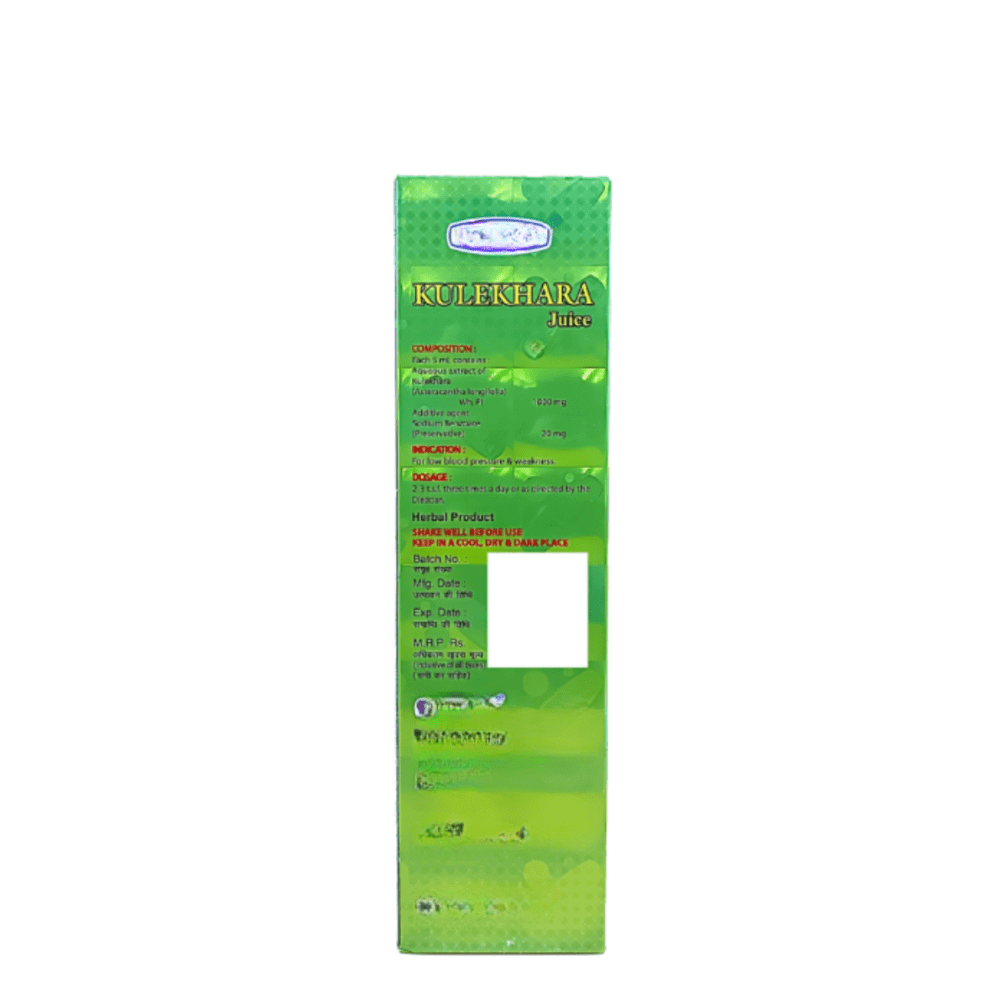 Ayurvedic Biswas Kulekhara juice ( pack of 2) - HEALTH AIM PHARMACY