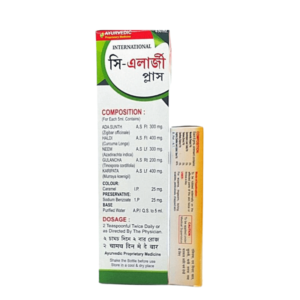 Ayurvedic C - Allergi Plus Syrup & Garbex Ointment (Combo ) - HEALTH AIM PHARMACY
