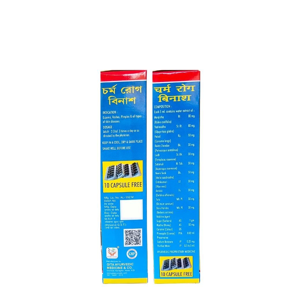 Ayurvedic Charma Rog Binash Syrup 450ml. (pack of 2) - HEALTH AIM PHARMACY